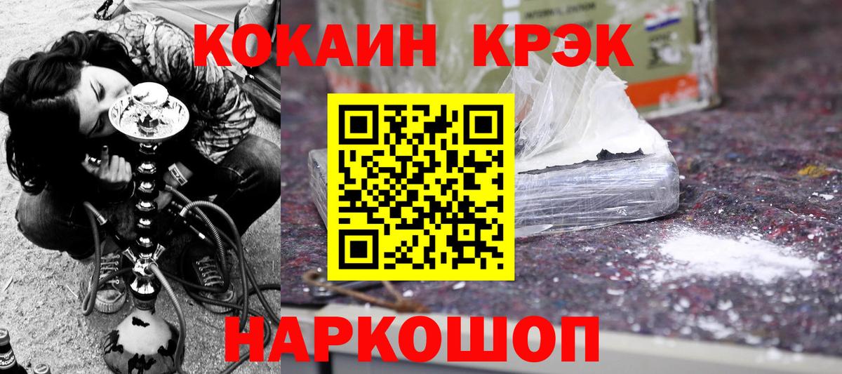 Cocaine Перу  Кокаин 98%  Златоуст  Вход с VPN 