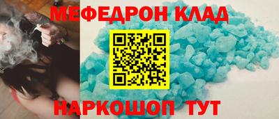 бутират Кумертау
