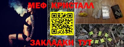 бутират Кумертау