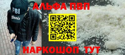 мефедрон VHQ Кулебаки