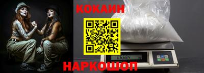мефедрон VHQ Кулебаки