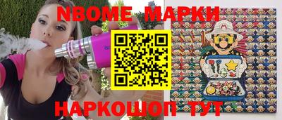 бутират Кумертау