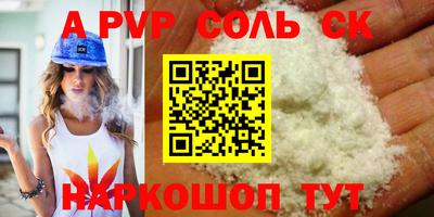 мефедрон VHQ Кулебаки