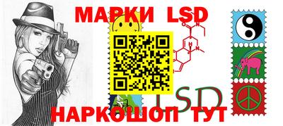 марки lsd Кунгур