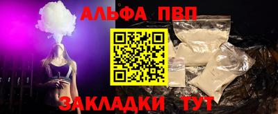 бутират Кумертау