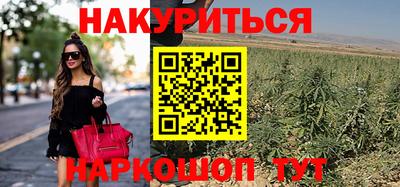 бутират Кумертау