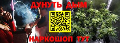 бутират Кумертау