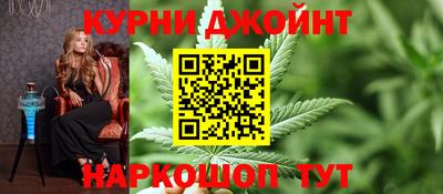 бутират Кумертау