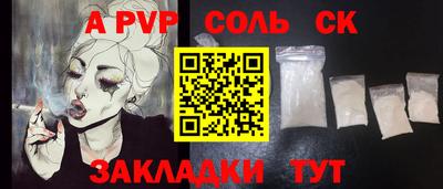 мефедрон VHQ Кулебаки