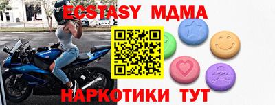 марки lsd Кунгур