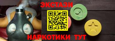 мефедрон VHQ Кулебаки
