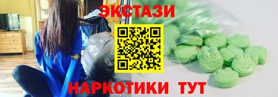 мефедрон VHQ Кулебаки