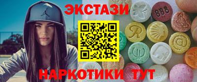 бутират Кумертау