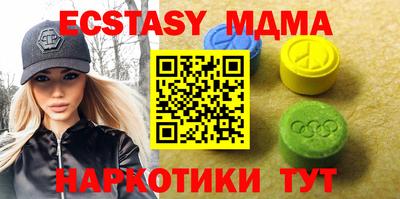 бутират Кумертау