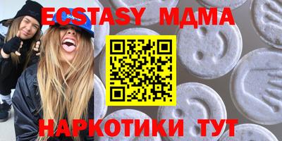 мефедрон VHQ Кулебаки