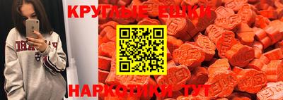мефедрон VHQ Кулебаки