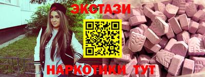 мефедрон VHQ Кулебаки