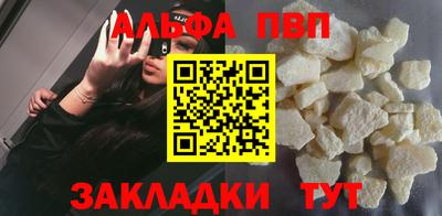 бутират Кумертау