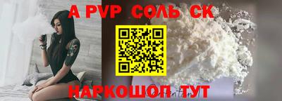 бутират Кумертау