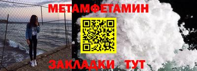 мефедрон VHQ Кулебаки