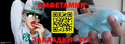мефедрон VHQ Кулебаки