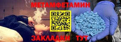мефедрон VHQ Кулебаки