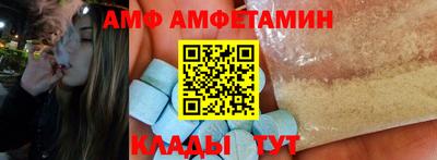 бутират Кумертау
