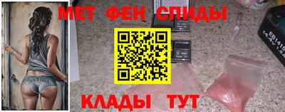 мефедрон VHQ Кулебаки