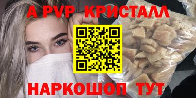 марки lsd Кунгур