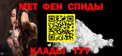 мефедрон VHQ Кулебаки
