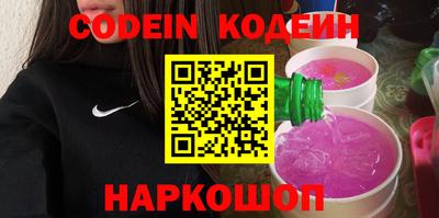 бутират Кумертау