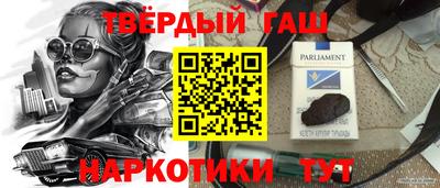 мефедрон VHQ Кулебаки