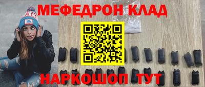 бутират Кумертау