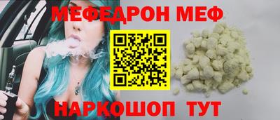 бутират Кумертау