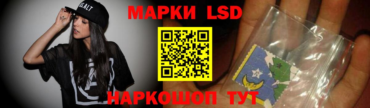 ЛСД экстази кислота  Вход с VPN  Златоуст  ЛСД экстази  ЛСД экстази ecstasy 