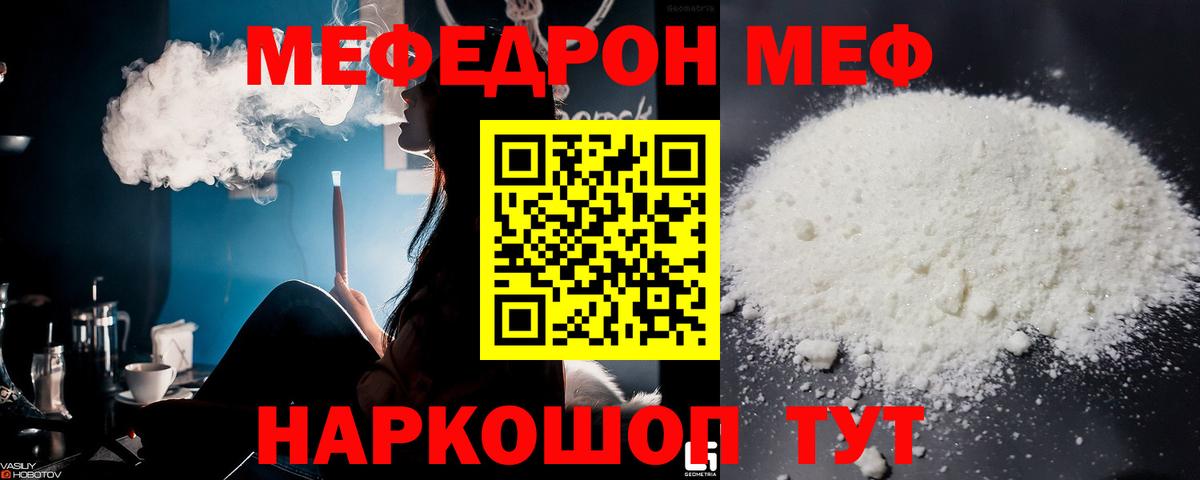 Бошки Шишки Златоуст