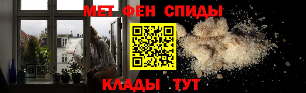 Первитин витя Златоуст