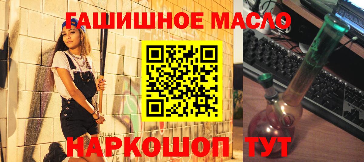 Дистиллят ТГК вейп с тгк Златоуст