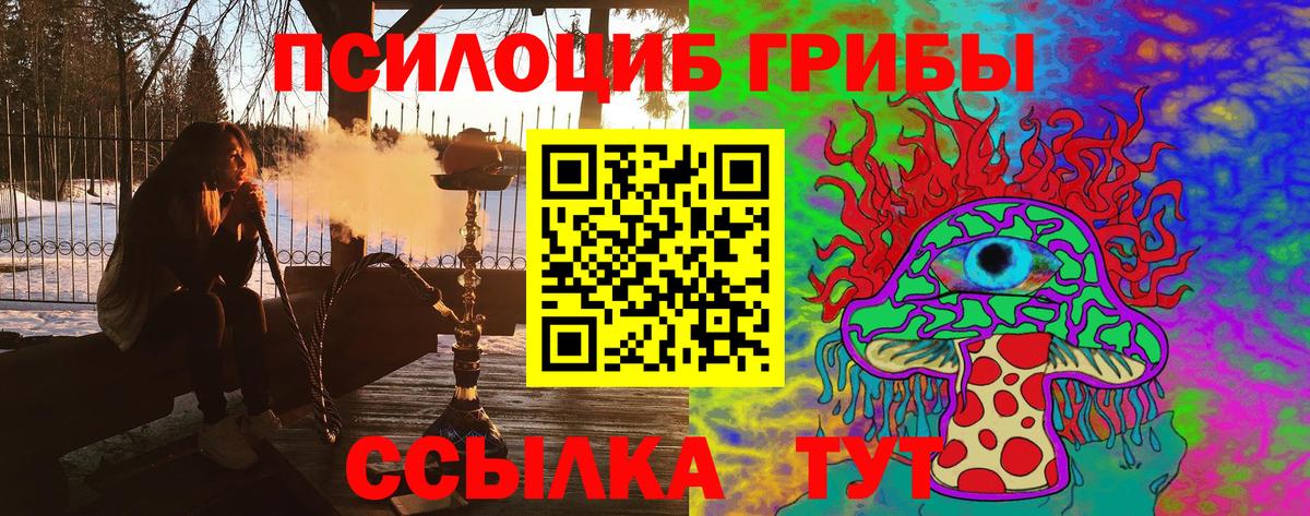 Вейп ТГК  Вход с VPN  Златоуст  МЕТ  ГАШ  ЭКСТАЗИ  Мефедрон кристаллы  Купить наркоту  МЕТАДОН  COCAIN  Конопля  NBOMe 