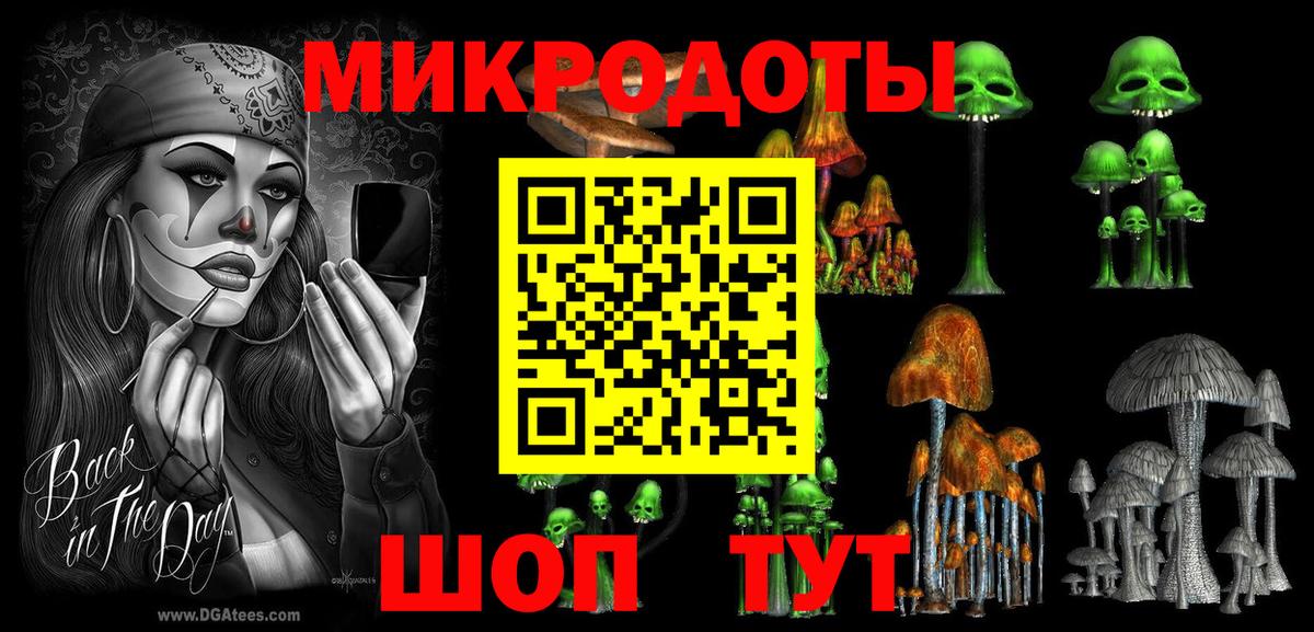 Галлюциногенные грибы MAGIC MUSHROOMS Златоуст